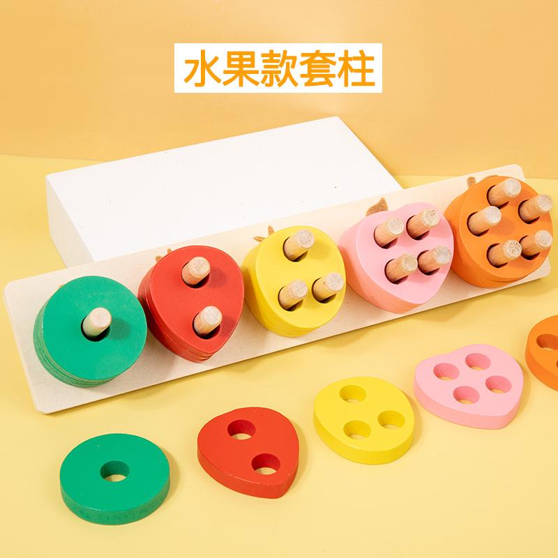 Montessori Fruit And Vegetable Five Sets Of Columns Fruit And Vegetable Shape Matching Color Cognition Building Block Early Education Educational Toys