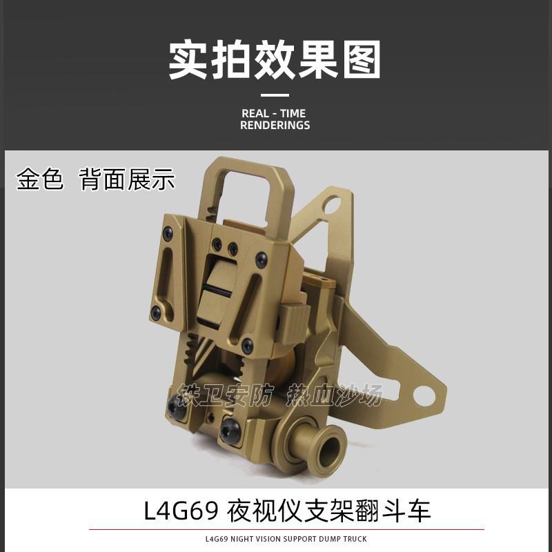 L4G69 CNC Aluminum Alloy Mount FAST Tactical Helmets Helmet Accessory
