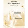 1+1 Whitening Anti-Aging Mask Spot Relief Moisturizing Whitening Mask, 100ml*2, 2 Pieces