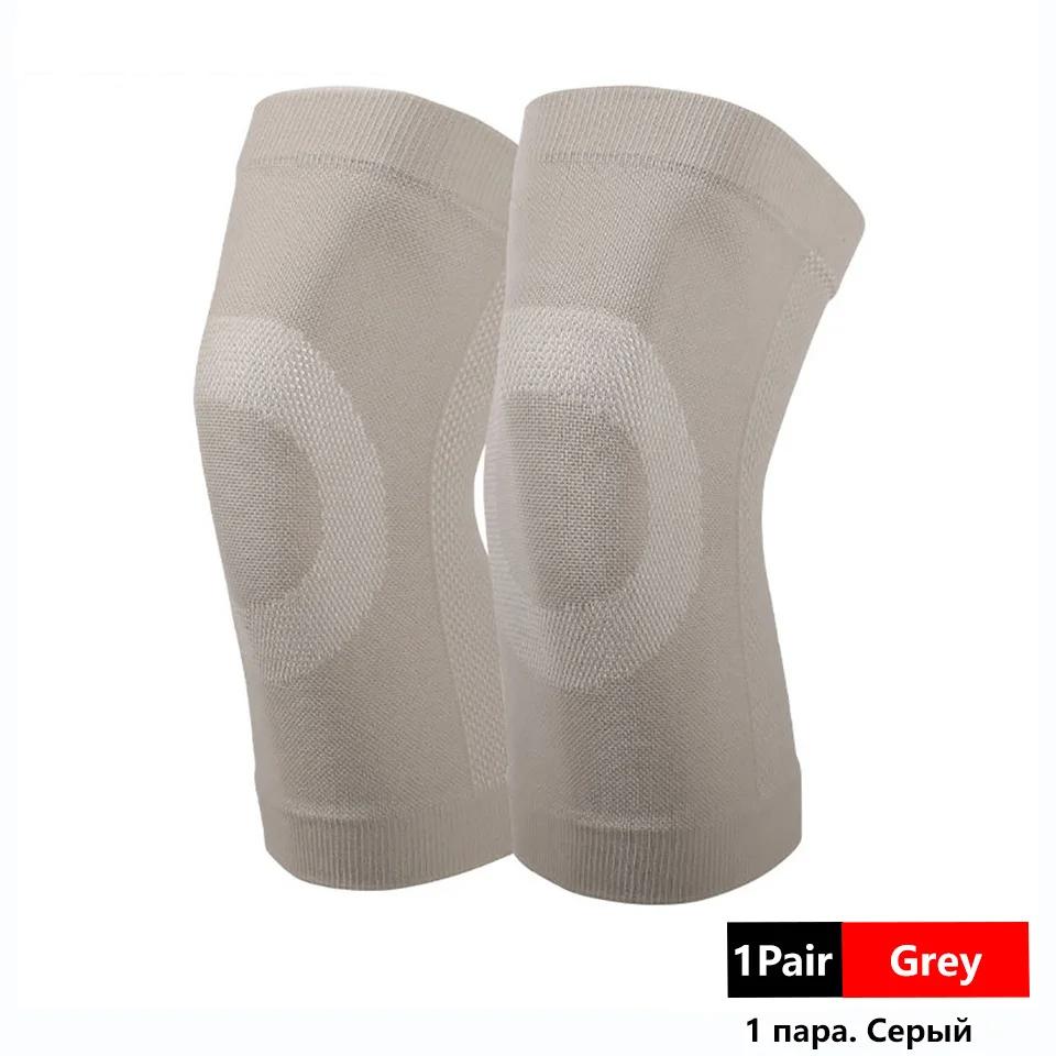 1 пара летних ультратонких наколенников, спортивные наколенники для занятий в спортзале, бег, защита колена, мениск, артрит, травма, облегчение боли в колене