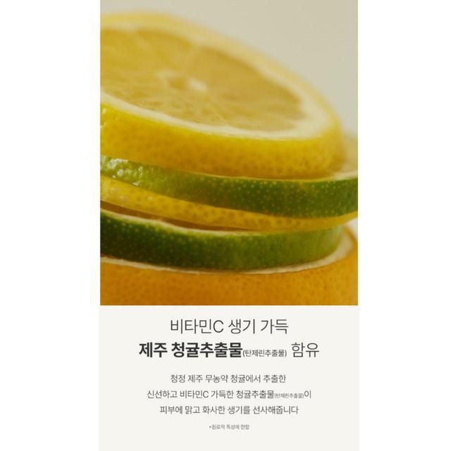 Goodal Крем для век Green Tangerine VITA C от темных кругов 30 мл