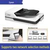 Epson DS-1630 A4 Duplex Document and Flatbed Scanner CN plug (adapter included)