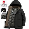 Pierre Cardin Men's Hooded Padded Winter Jacket