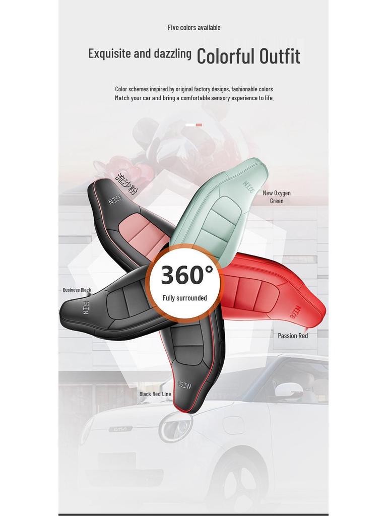 Leapmotor T03 Full Leather Car Seat Cover - All-Season, Universal Fit