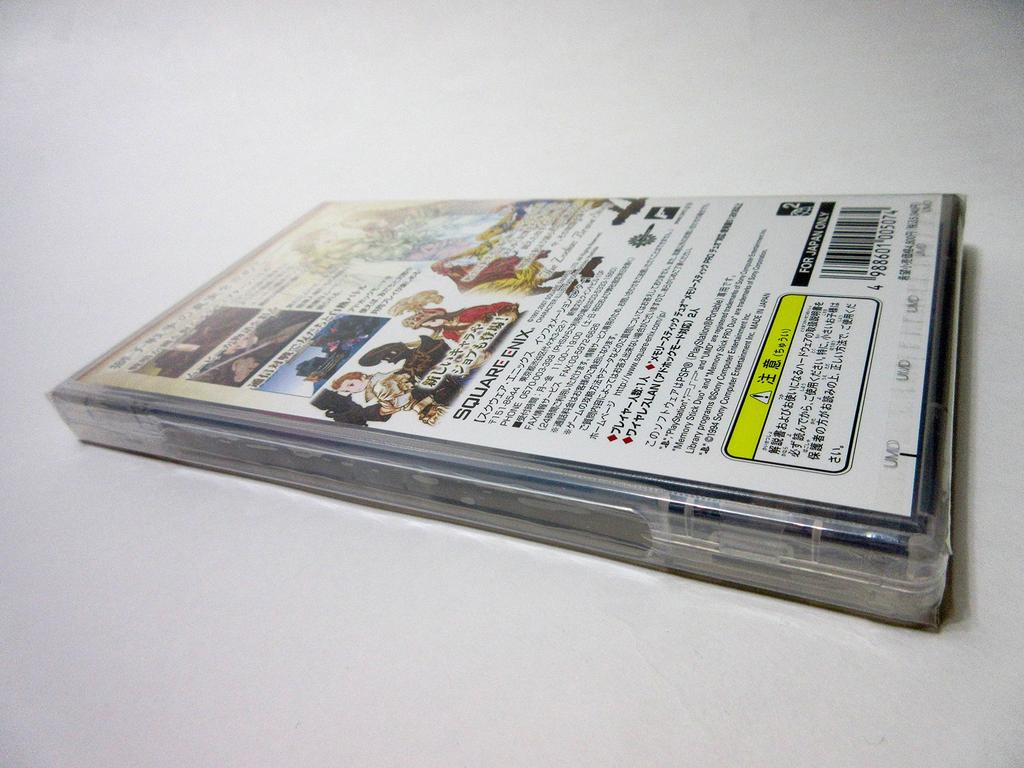 Последняя тактика фэнтези: Shishi Sensou [Японский импорт]