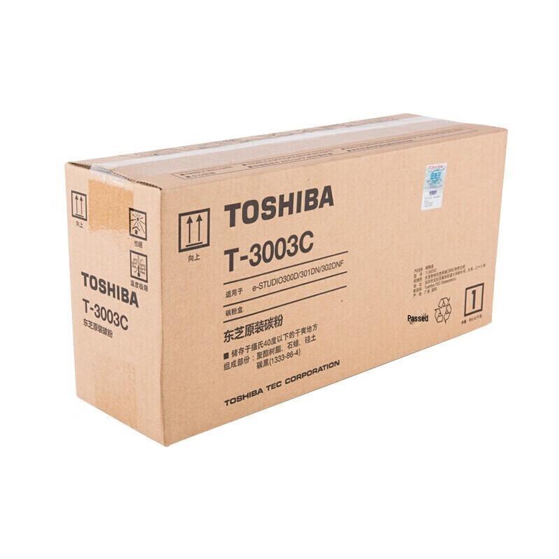 Toshiba 301DN Black Ink Cartridge CN plug (adapter included)