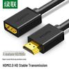 Ugreen Удлинительный кабель HDMI (папа-мама) 4K