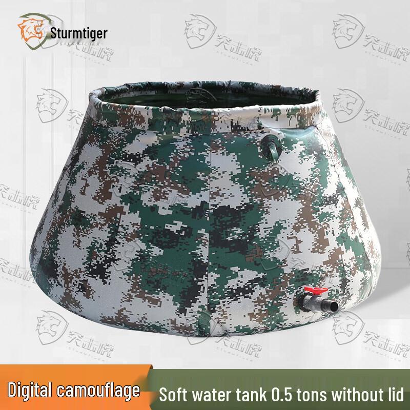 Assault Tiger Foldable Camouflage Water Tank