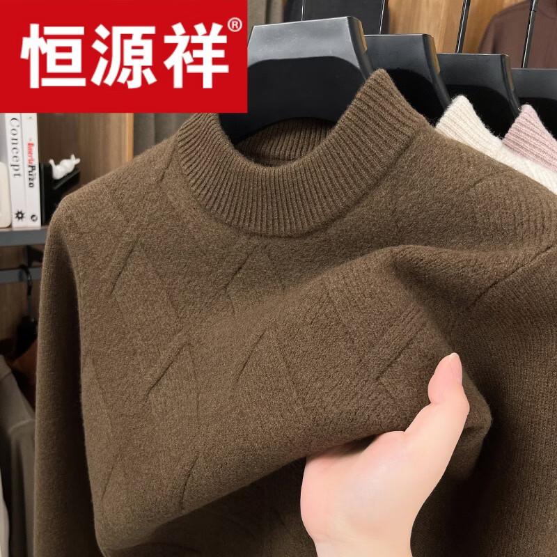 Мужской утолщенный полувысокий воротник 100% чистая шерсть Hengyuanxiang