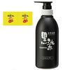Kurobara Honpo Black Dye Hair Shampoo 500ml Bonus +