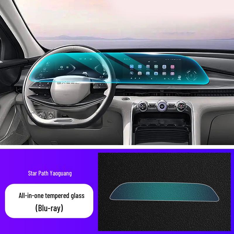 Exeed Yaoguang Interior Protective Film for 23 Models: Tempered Navigation Screen & Center Console Sticker