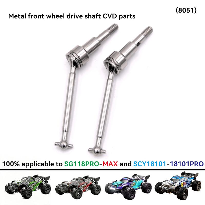 SG118PRO SG118MAX 1/18 SCY18101Pro SCY18101 Full Scale 4WD Big Foot RC Car DIY Metal Aluminum Parts Drive Shaft Motor Gear
