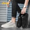 Jeep Men's Breathable Mesh Casual Sports Shoes