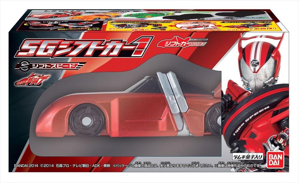 Kamen Rider Drive SG Shift Car 1 8 Pieces BOX (candy Toys/cool Sweets)