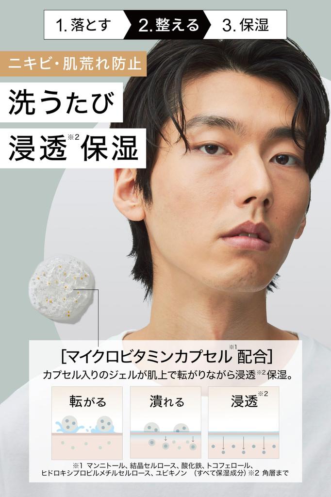 Murphy Murphy Витаминный скраб-гель для умывания лица пенка для очищения пор для мужчин