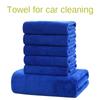 Car Wash Towel Large Car Cloth