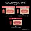 Kate Lip Monster 18 Нектарный Розовый Тающий, невероятно сладкий, многогранный, очень модный - розовый, похожий на персик. #ФруктовыйСадМонстров. Увлажняющий, пигментированный, стойкий,