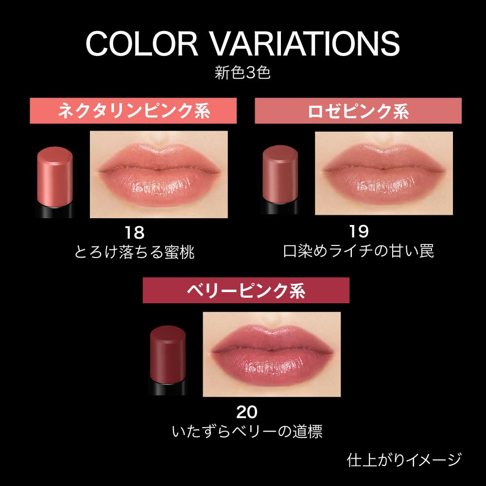 Kate Lip Monster 18 Нектарный Розовый Тающий, невероятно сладкий, многогранный, очень модный - розовый, похожий на персик. #ФруктовыйСадМонстров. Увлажняющий, пигментированный, стойкий,