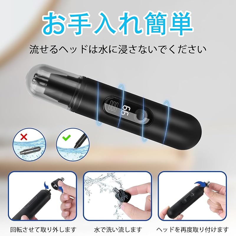 NEICOOK Nose Hair Cutter [2025 New release/LED Screen] USB Rechargeable 1 Unit Multi-purpose Etiquette Cutter Electric Nose Hair Trimming Ear Hair