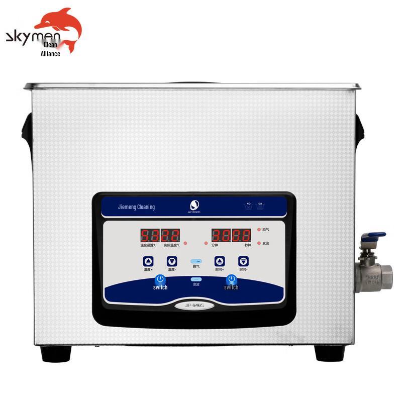 Jiemeng JP-010S Малый лабораторный ультразвуковой очиститель