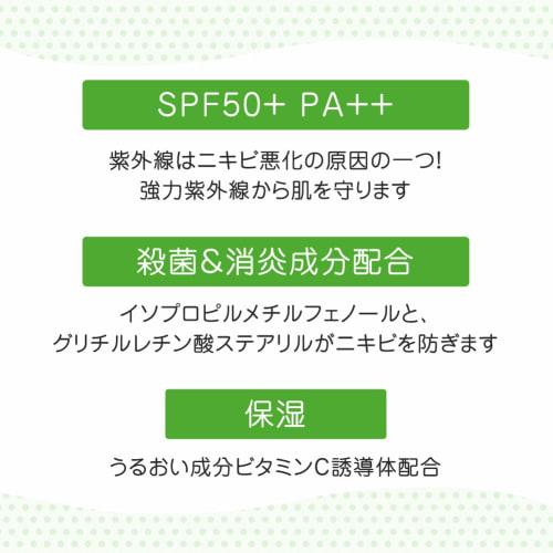 Acnes Mentholatum Acnes Лечебное УФ-оттеночное молочко для профилактики акне SPF50+/PA++ Тип цвета кожи 30 г