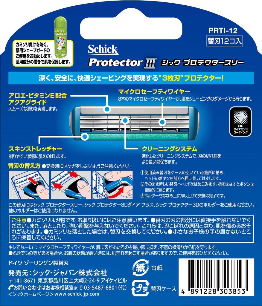 Schick Protector Three 3 сменных лезвия для бритья (12 шт.)
