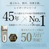 Yaman Hair Removal Device Category Reibote Cool Power Light Beauty Cooling VIO Compatible YJEA9NAM Sticker