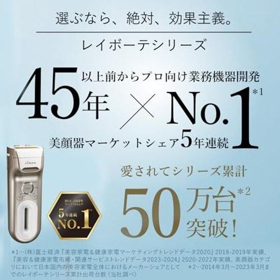 Yaman Hair Removal Device Category Reibote Cool Power Light Beauty Cooling VIO Compatible YJEA9NAM Sticker