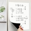 Writing Drawing Graffiti Doodle A3A4A5 Soft Magnetic Whiteboard  Household