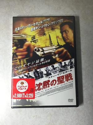 DVD ФИЛЬМЫ - Тишина Священная Война Специальное Издание 2005 Японские Фильмы и DVD Б/У