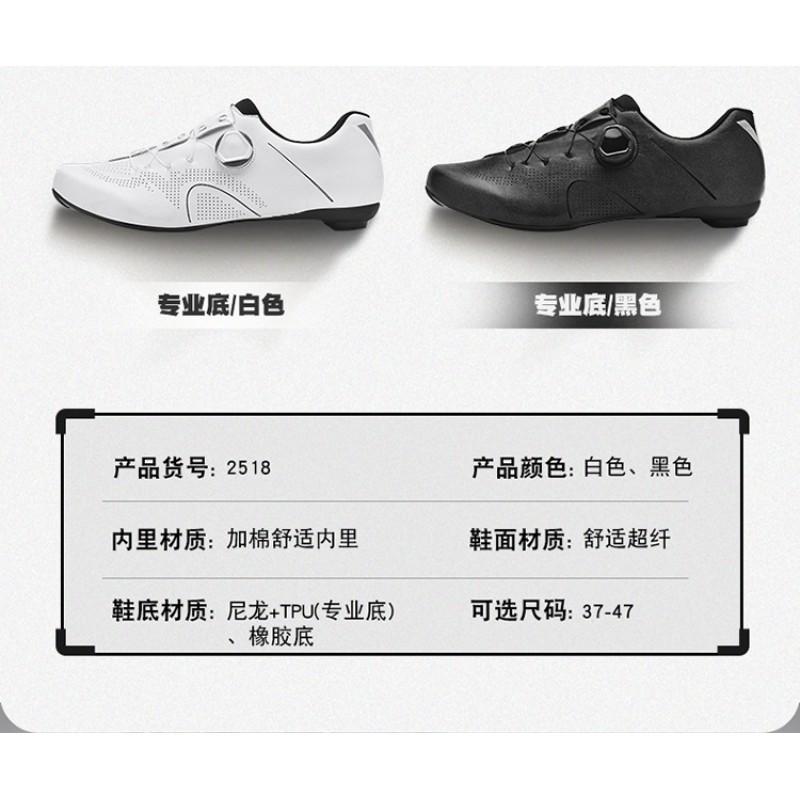 Lightweight Fluorescent Cycling Shoes Road Bike Riding Non-Cleat Outdoor Sports Footwear Unisex