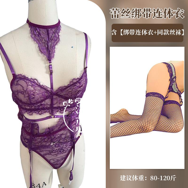 Sexy Lingerie Romantic with Steel Rim One-piece Female Sexy Free Bondage One-piece Uniform Temptation