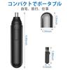 Nose Hair Cutter Mens Ear Hair Cutter Eyebrows Shaver 1 Unit 3 Roles Small Size Convenient To Carry Low Noise Unisex