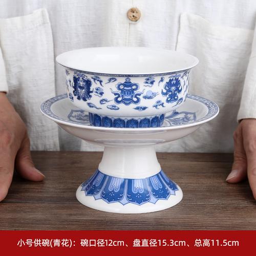 Керамическая чаша в форме лотоса, окрашенная эмалью, буддийский храм, храм, чаша для воды, восемь благоприятных украшений фэн-шуй буддизм