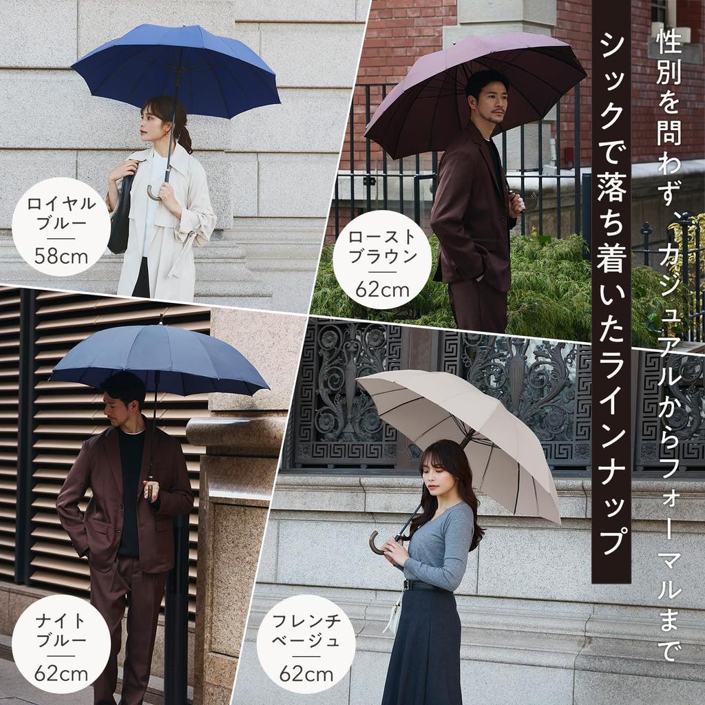 Marna Shupatto and Long Suitable for Rain or Royal P614B Umbrella, Women's Men's, Buttonless, Umbrella, Unisex, Shine, Water-Repellent, Blue, 58cm,