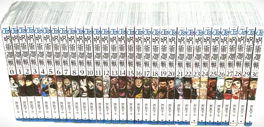 Jujutsu Kaisen Volumes 0-30 Complete Set