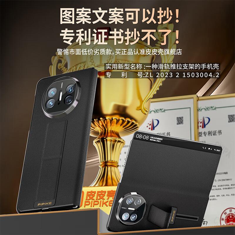 Wristband Drop-Resistant VersionPhone Case for Huawei Mate X5, Leather Flip Cover,, Lens Full Protection Case, Ultra-Thin Smart View Window