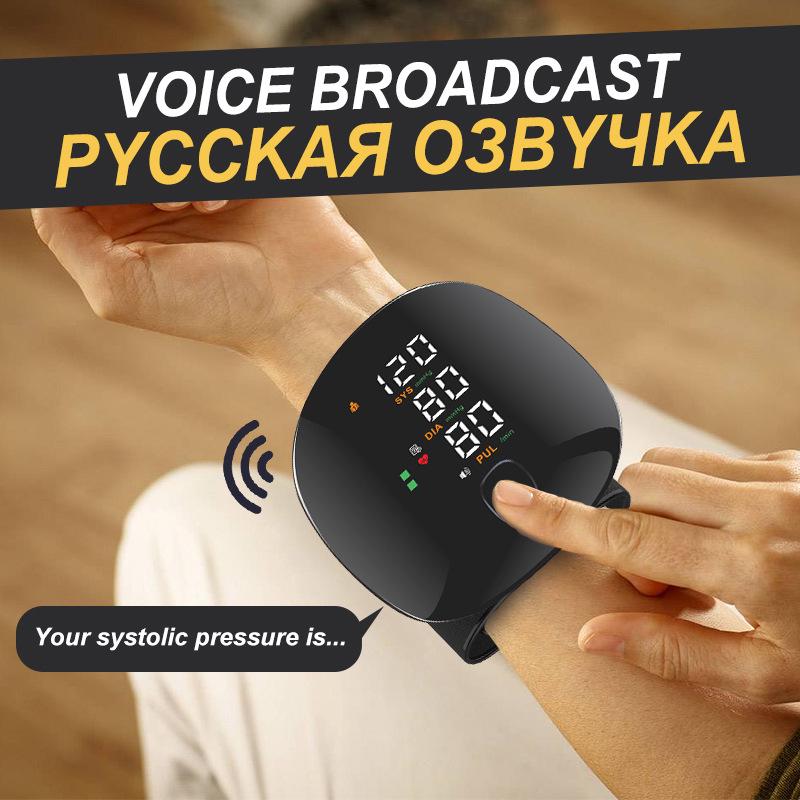 Высокоточный портативный тонометр на запястье для домашнего использования. Медицинское устройство для мониторинга здоровья.