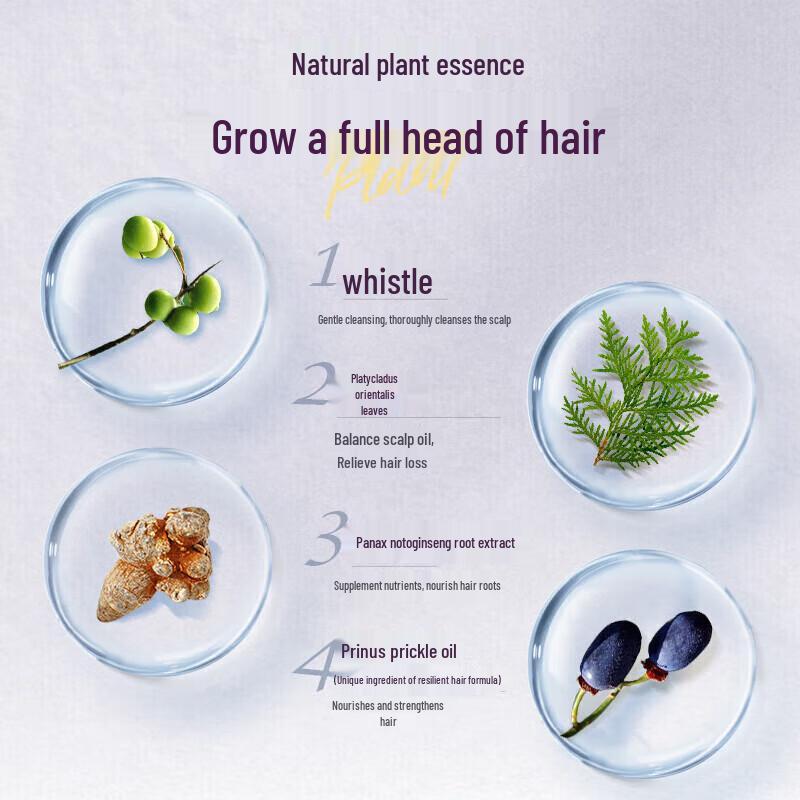 Yang Yuan Qing Шампунь для объема против выпадения волос и контроля жирности