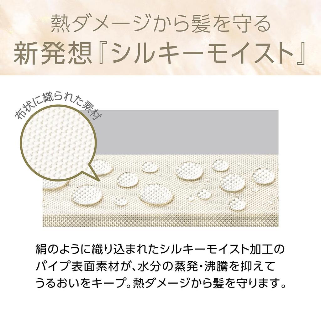 Утюжок для волос Kozumi, выпрямитель, двойная отрицательная ионизация, салонный уровень 300, шелковистая влажность, термостойкий войлок, международная совместимость, слоновая кость, KHS-8770/C