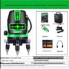 High-Precision Automatic Laser Level: 2, 3, or 5 Infrared Green Lines, Blue Light Projector for Outdoor Use