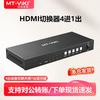 MT-viki 4K HDMI 4x1 Бесшовный матричный коммутатор с аудиоразветвителем