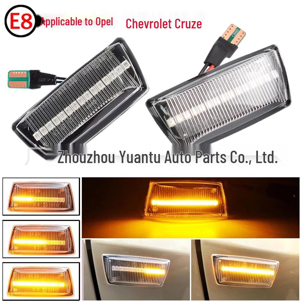 Боковые габариты для Opel Astra, Zafira, Chevrolet Cruze (2009-2014)