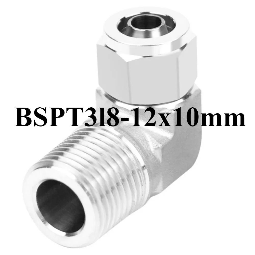 Угольник 90 градусов 1/8" 1/4" 3/8" 1/2" BSPT Наружная x 6 8 10 12 мм Шланг Быстросъемный 304 Нержавеющая сталь Кованый Трубный фитинг Вода Газ