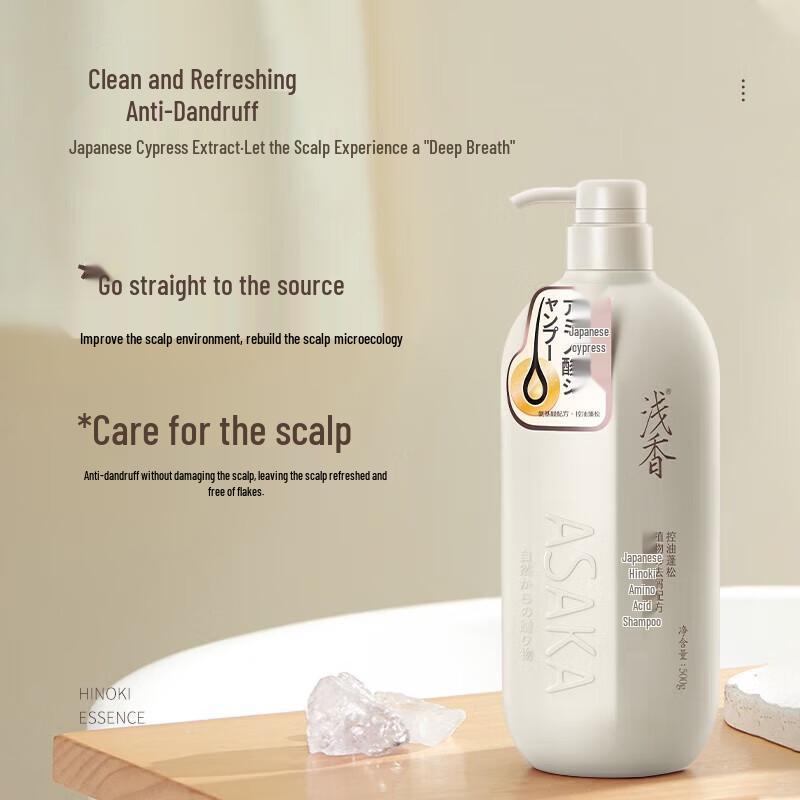 Qianxiang Hinoki Amino Acid Shampoo
