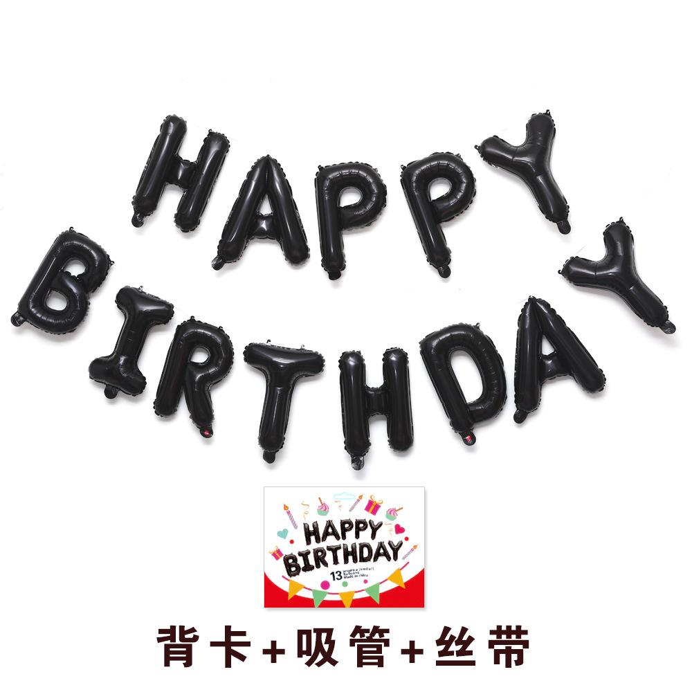 16-дюймовый воздушный шар с английским алфавитом «С Днем Рождения», украшение для детской вечеринки в честь дня рождения, набор воздушных шаров