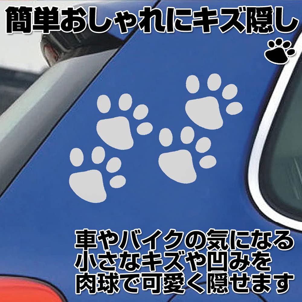 Lifepower Paw Car Sticker (Large) 8 Paw Large Size Cat Dog Car Bike Bicycle