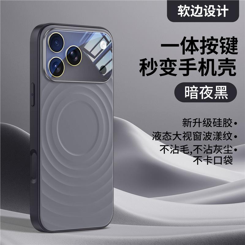 Подходит для чехла на мобильный телефон iPhone17promax, волнистый, с магнитным притяжением, жидкий силикон, Apple 16, полностью закрывающий, противоударный чехол 15