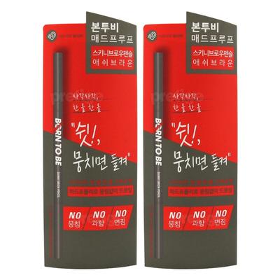 Born to Be Mad Proof Тонкий карандаш для бровей x 2, 01 Темно-коричневый, 2 шт.