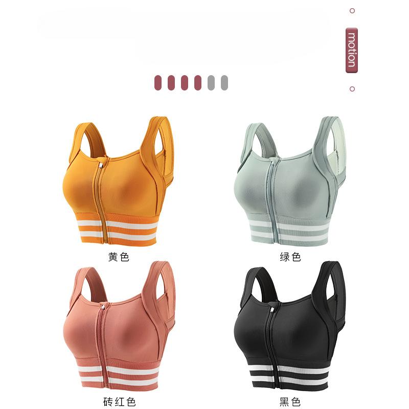 Solid Color Brassiere Sports Underwear Female Running High-intensity Shockproof Front Zipper Bra Without Steel Ring Fitness Yoga Beauty Undershirt